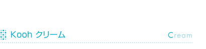 Kooh �N���[��
