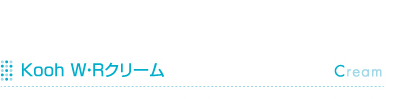 Kooh�@W�ER�N���[��